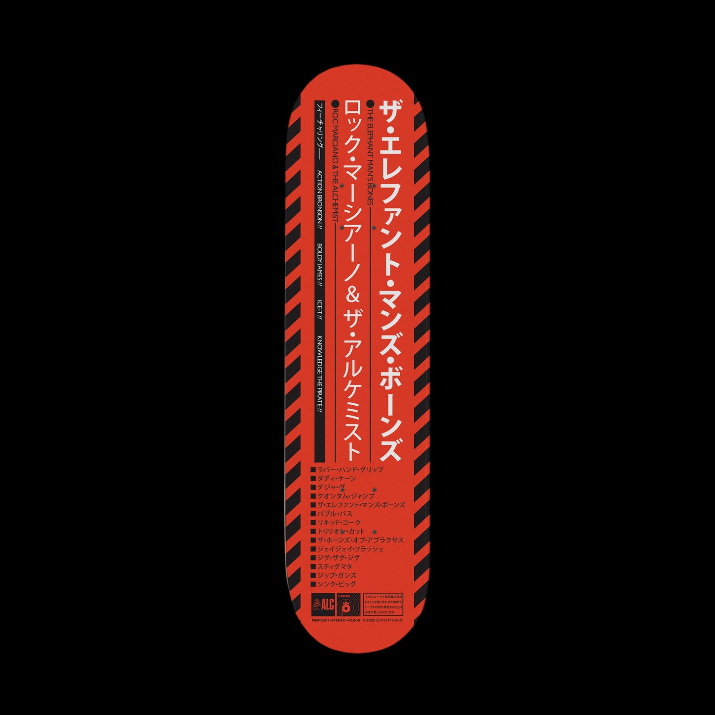 The Elephant Man's Bones (Skate Deck)